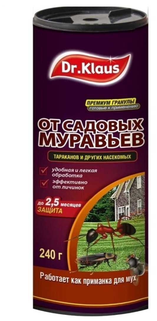 DR. KLAUS от муравьев и др. насекомых 240г