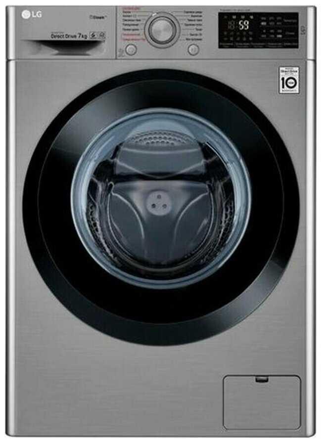 LG F2J6HSDS, серебристый