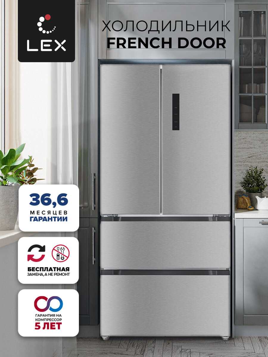LEX LFD575BxID