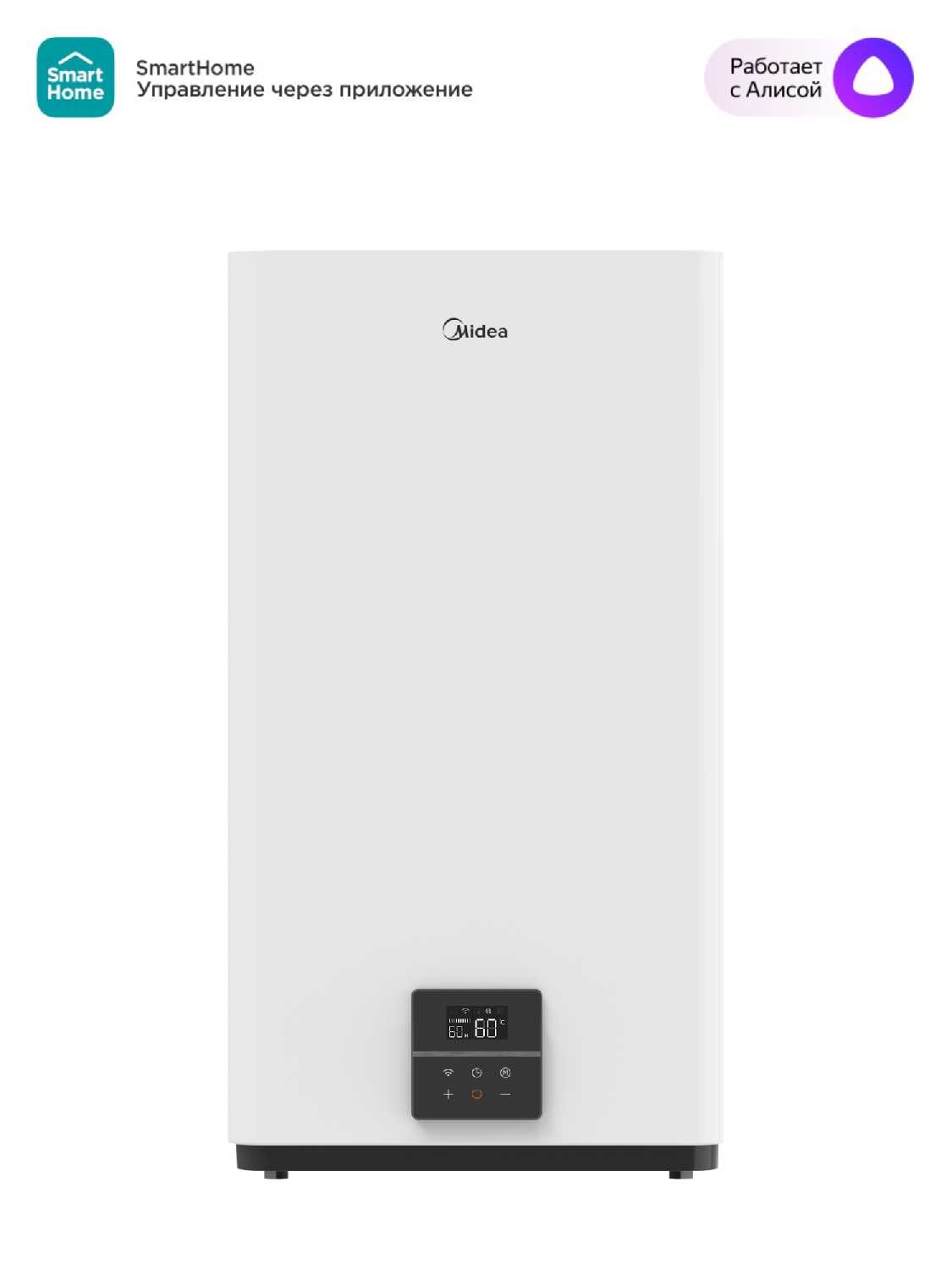 Midea MWH-5020-FED
