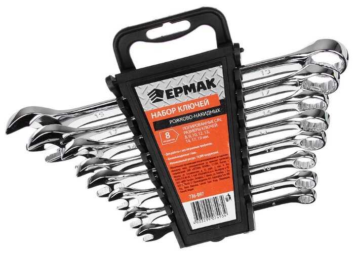 ЕРМАК 736-097, 8 предм.