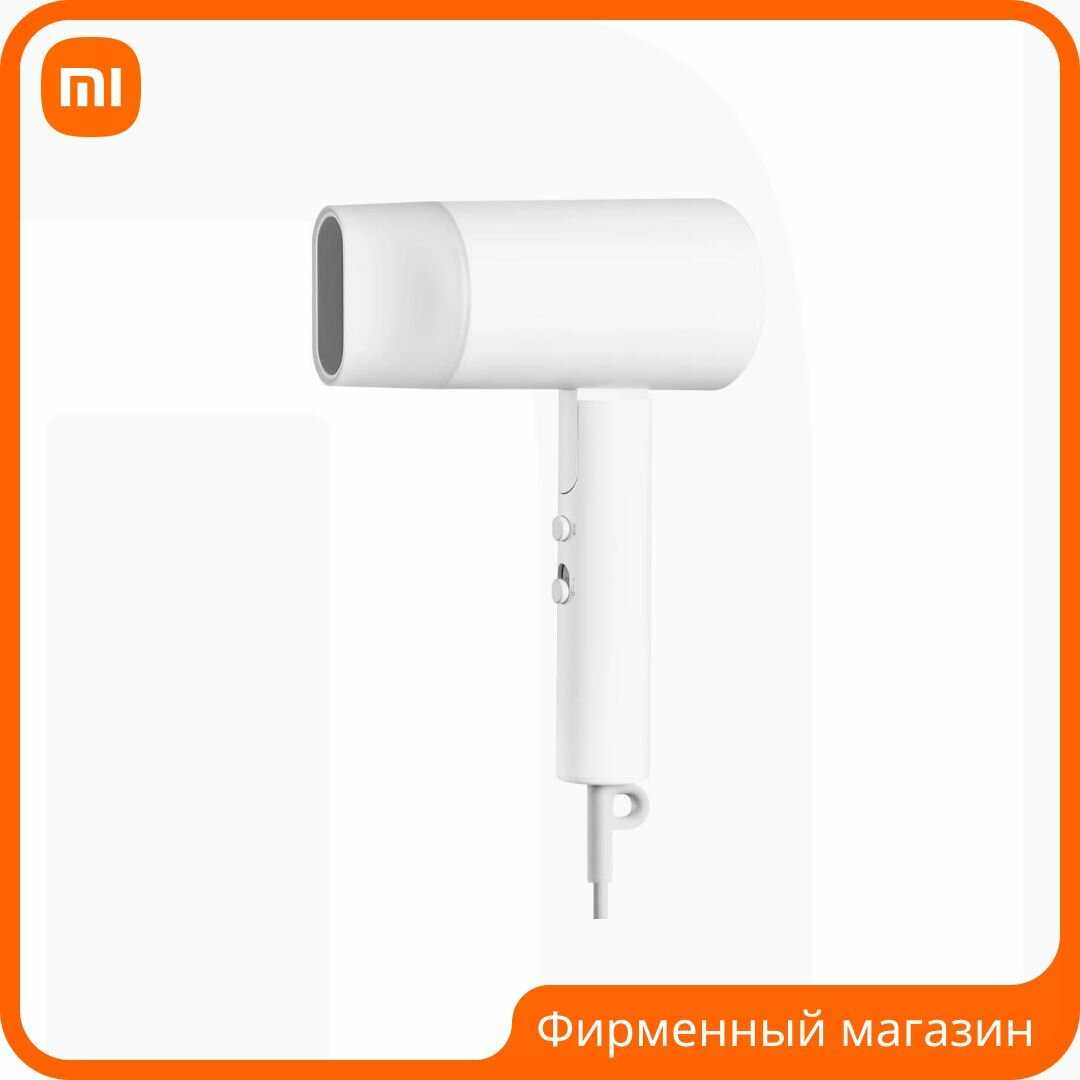Xiaomi Compact Hair Dryer (H101)