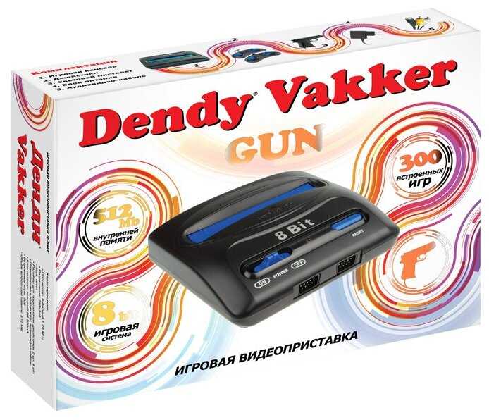 Dendy Vakker