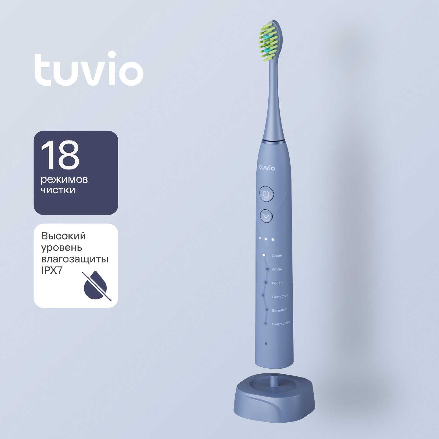 Tuvio TBS1803