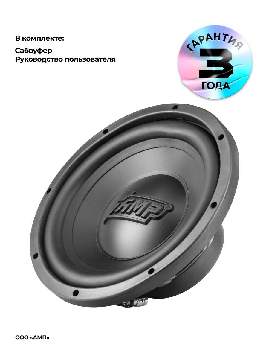 AMP 150 v2