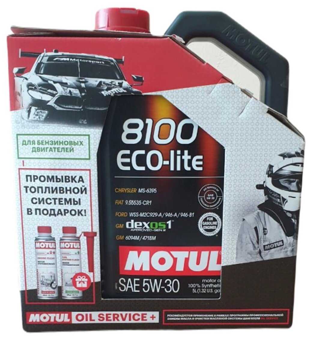 Motul 8100 Eco-lite 5W-30