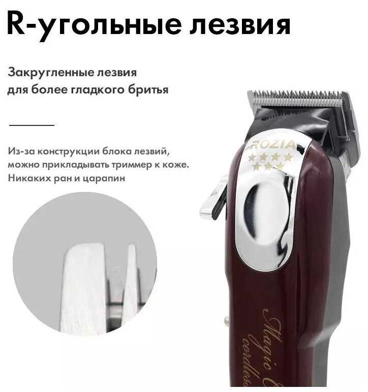 RZ Medizintechnik Машинка для стрижки волос