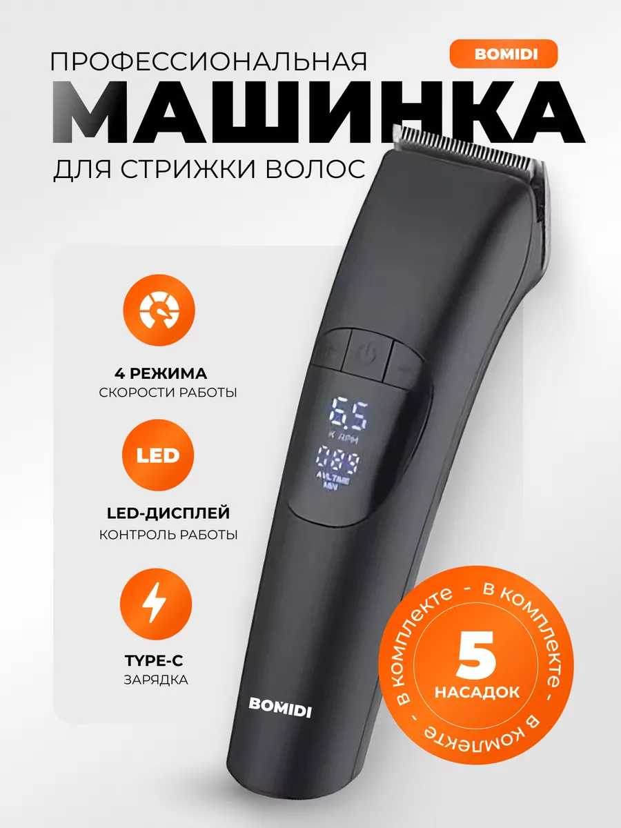 Xiaomi Bomidi L1 (RU)