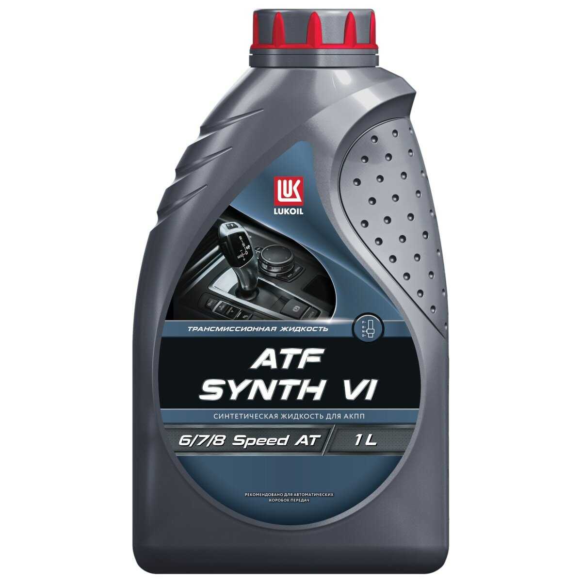 ЛУКОЙЛ ATF SYNTH VI (1 л)