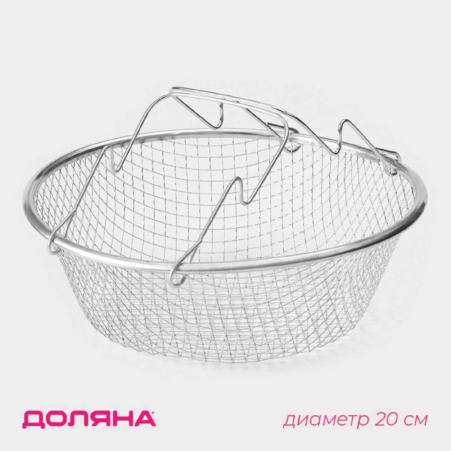 Доляна Фритюрница (d=20 см)