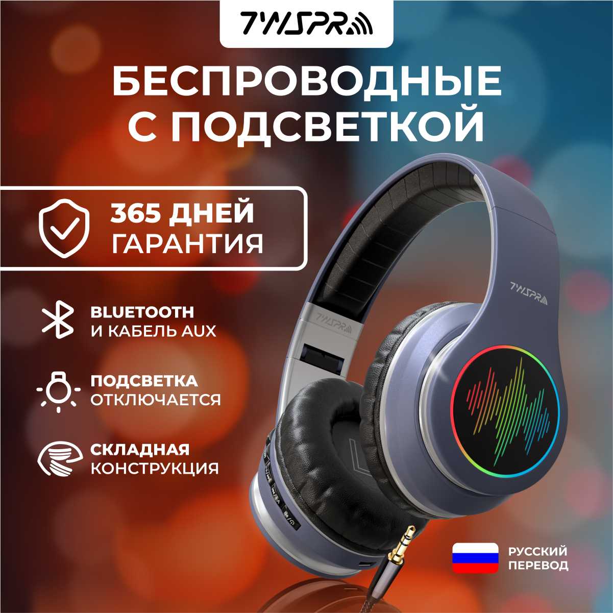 TWS PRO Pro V33