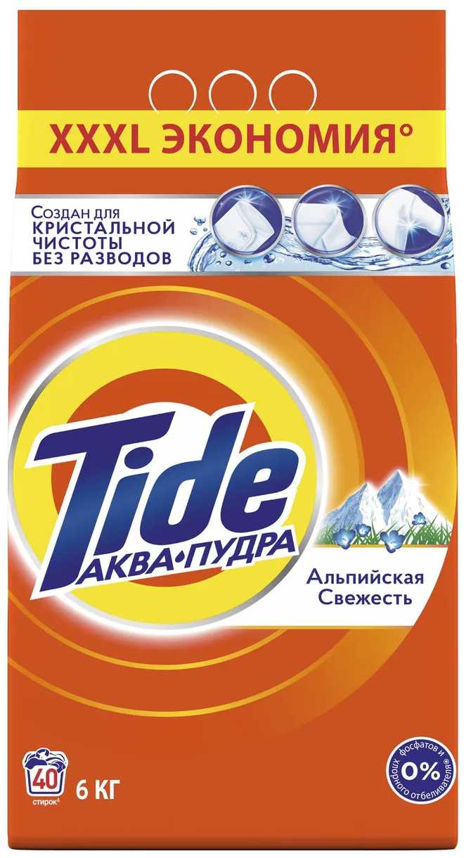 Tide Аква Пудра