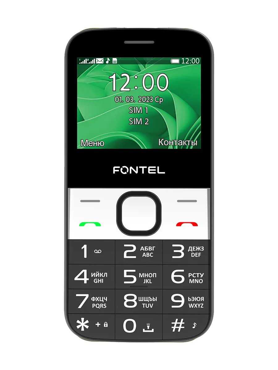 Fontel SP230