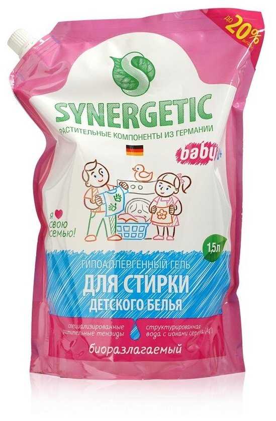 Synergetic для детского белья