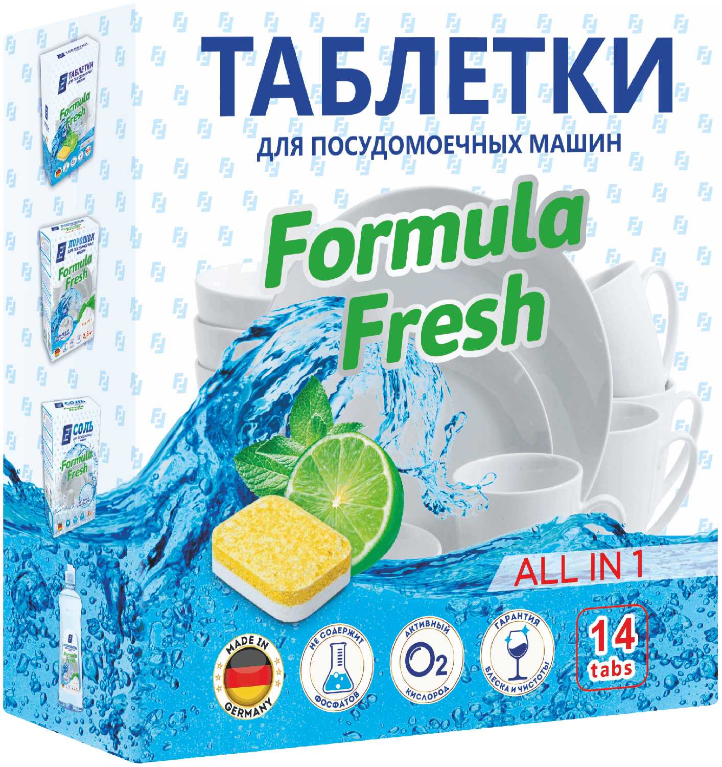 Formula Fresh (14 шт/уп)