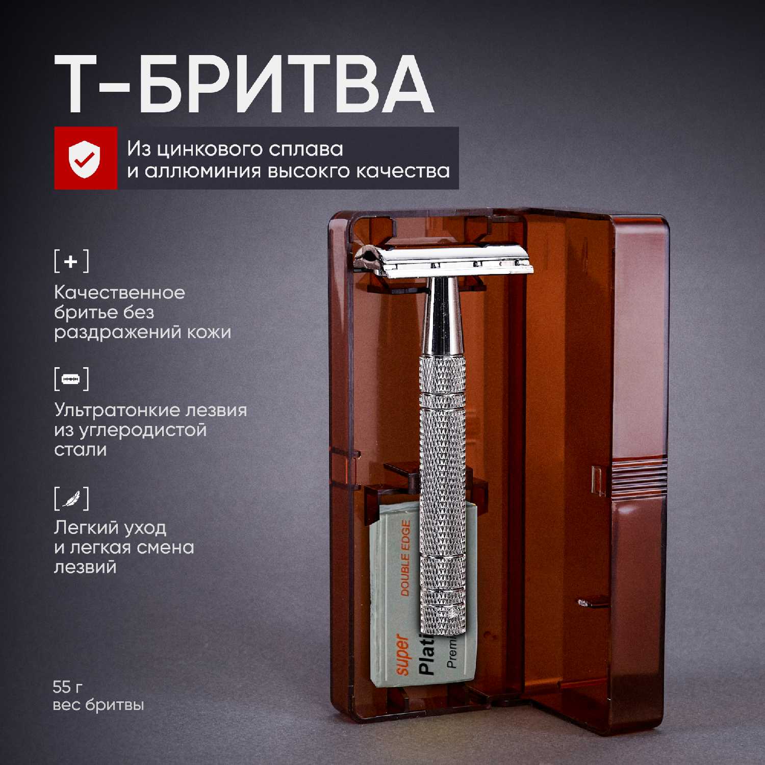 Dioggi бритва мужская 5 лезвий в наборе , бронзовая