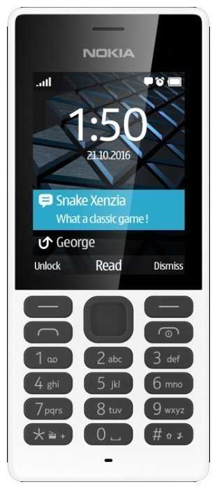 Nokia 150 Dual sim