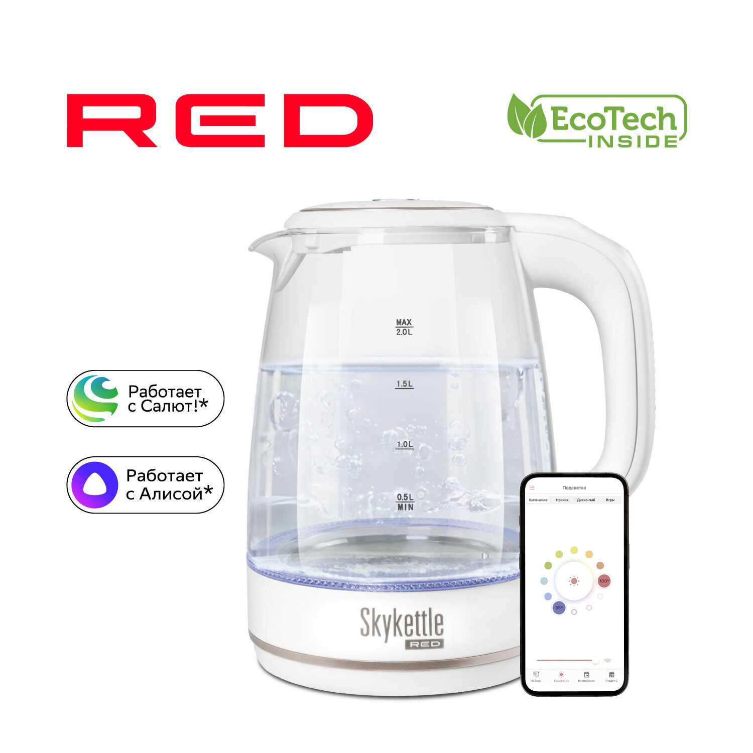 RED Solution Чайник (RK-G203S)