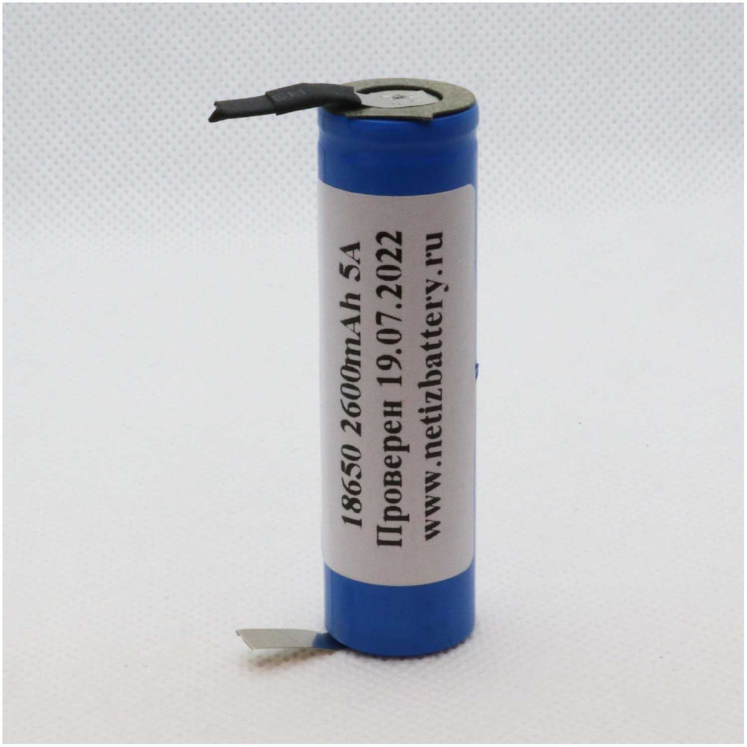NevaCell 18650 Li-Ion 2600 мАч незащищенный с выводами