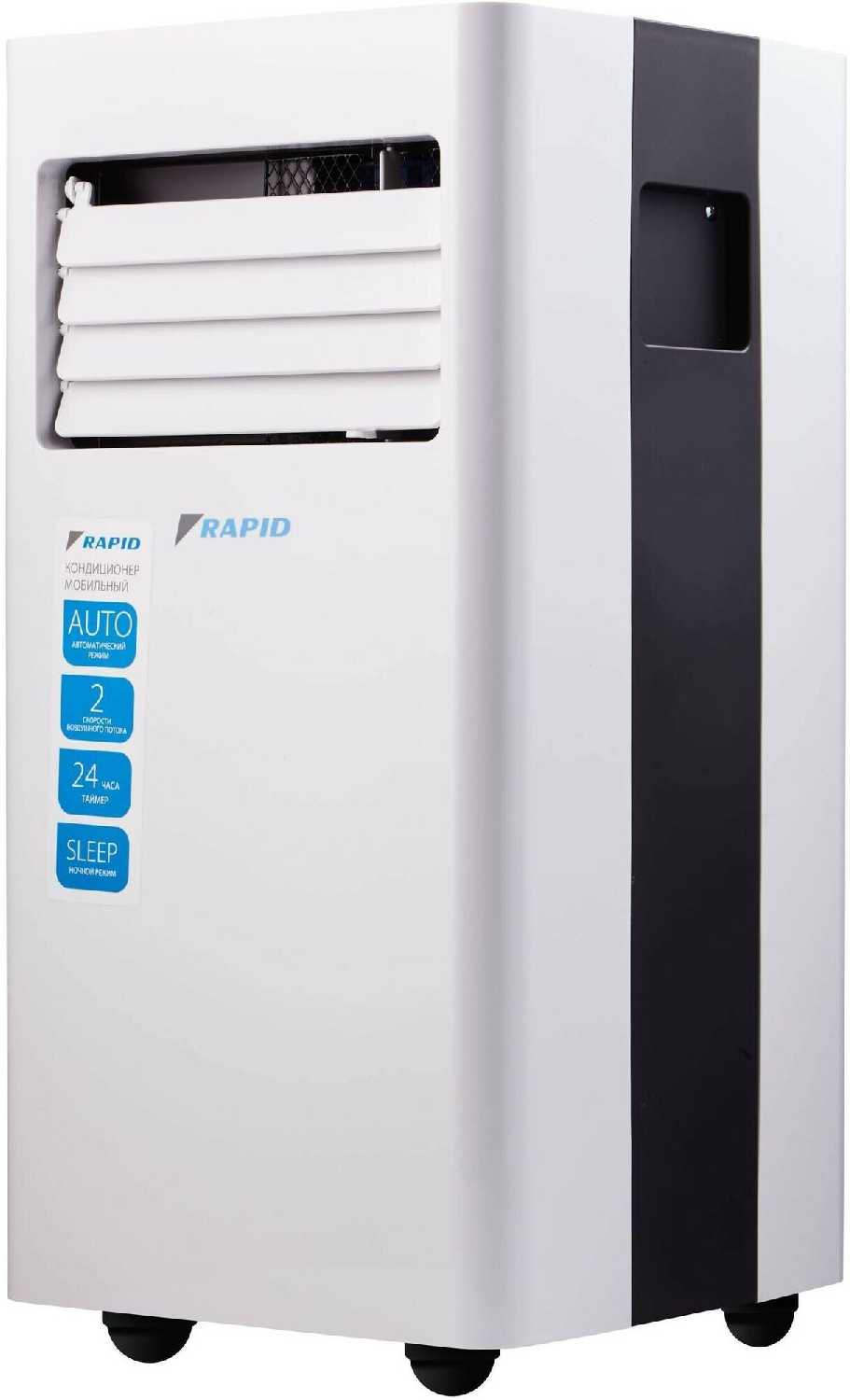 Rapid (RAC-09 CE/N6_22Y)