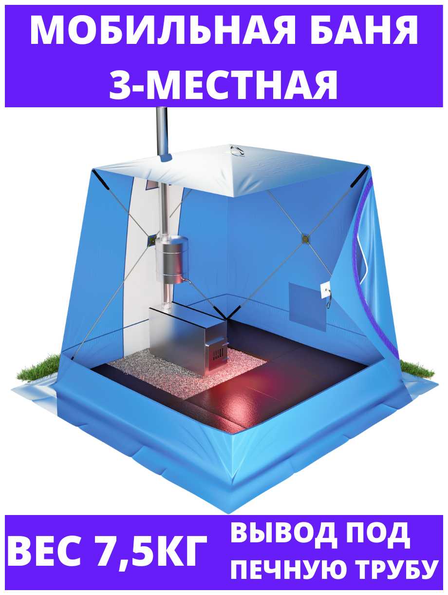 СТЭК Баня однослойная