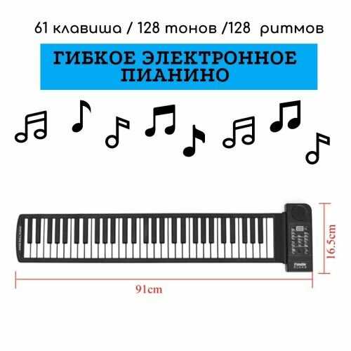 Noname PN61S