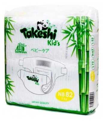 Takeshi Kid's NB (0-5 кг)