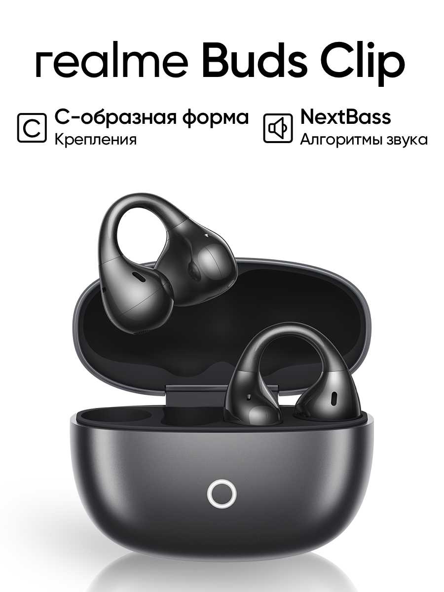 realme Buds Clip