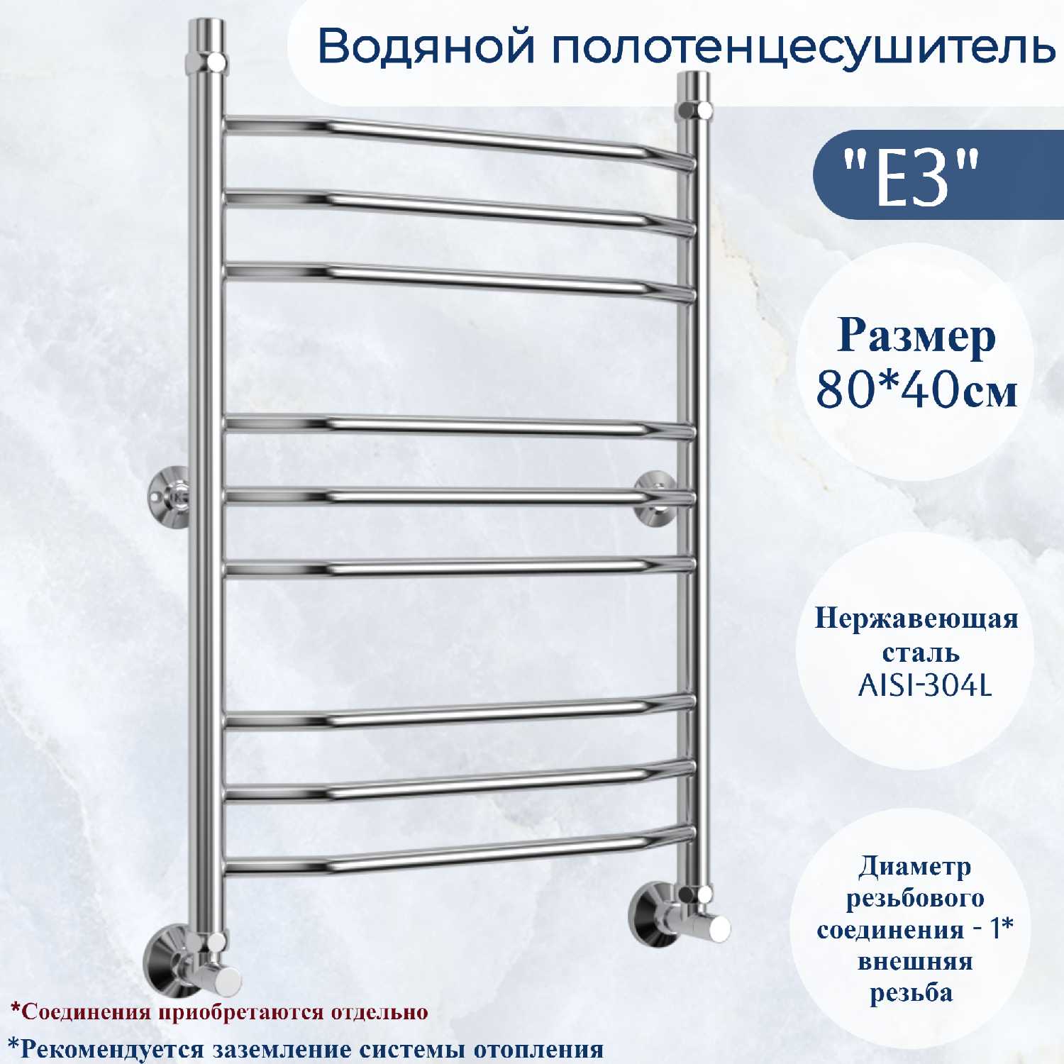 Юрма E3