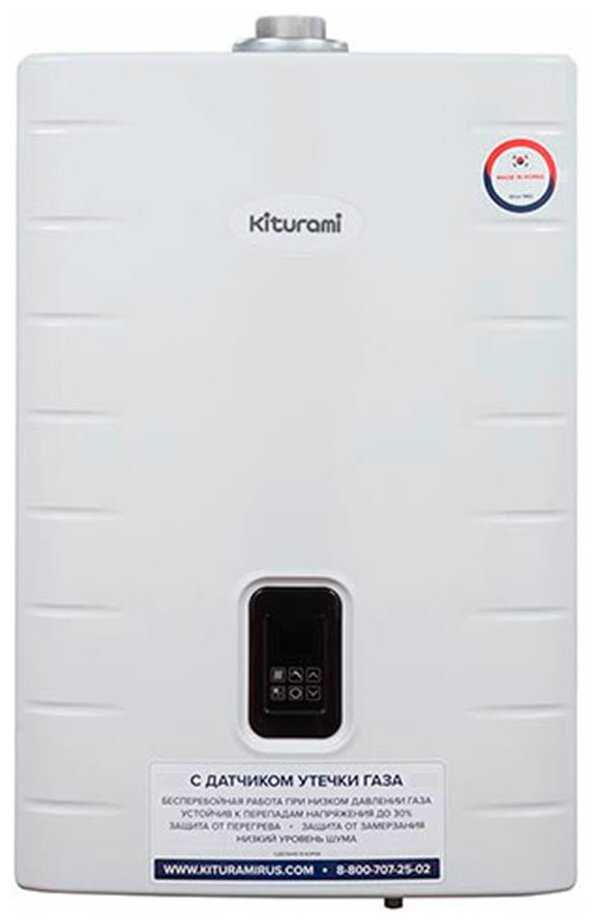 Kiturami World Alpha S-24 Сдатчиком утечки газа