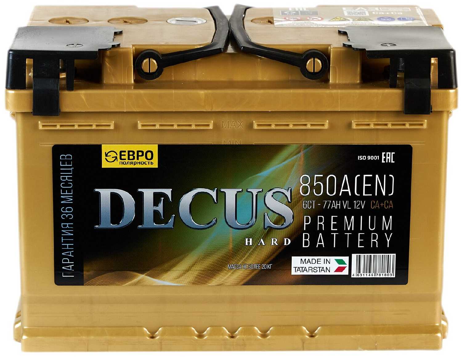 DECUS 60 ah п. п.