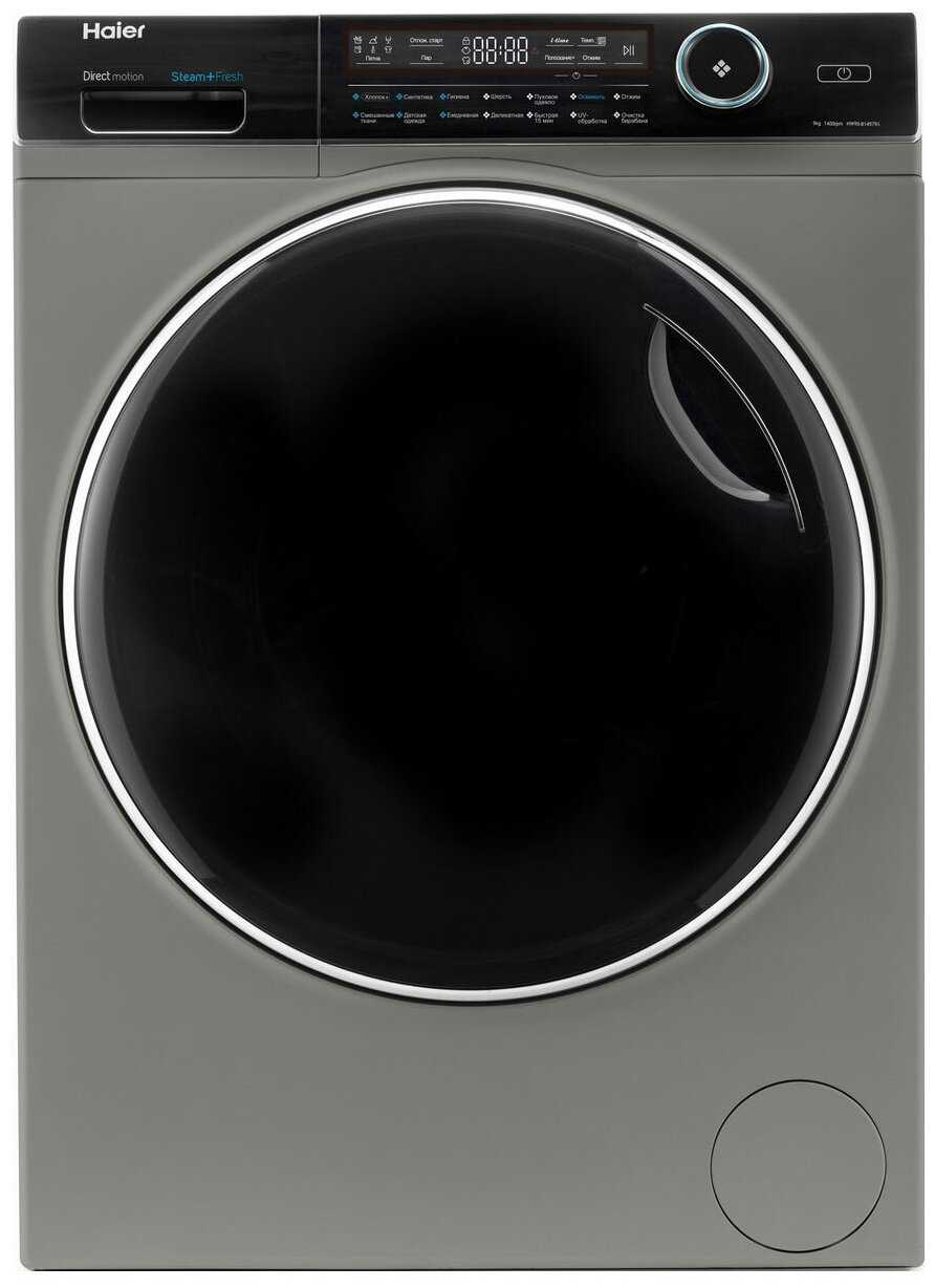 Haier HW90-B14979S