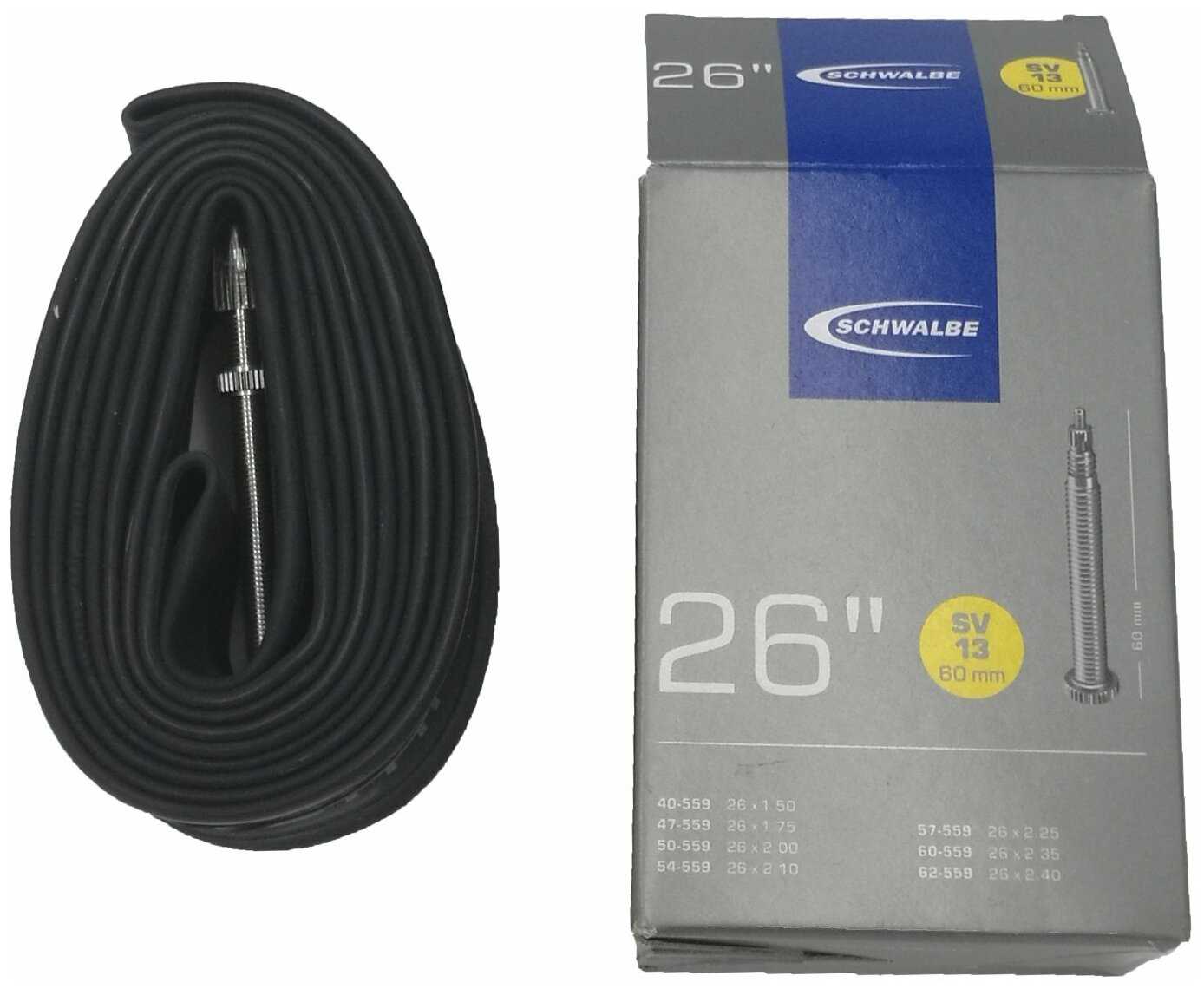 Schwalbe бутиловая
