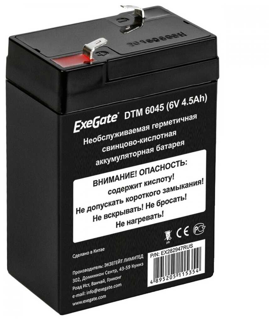 ExeGate DTM 6045 (6V 4.5Ah)