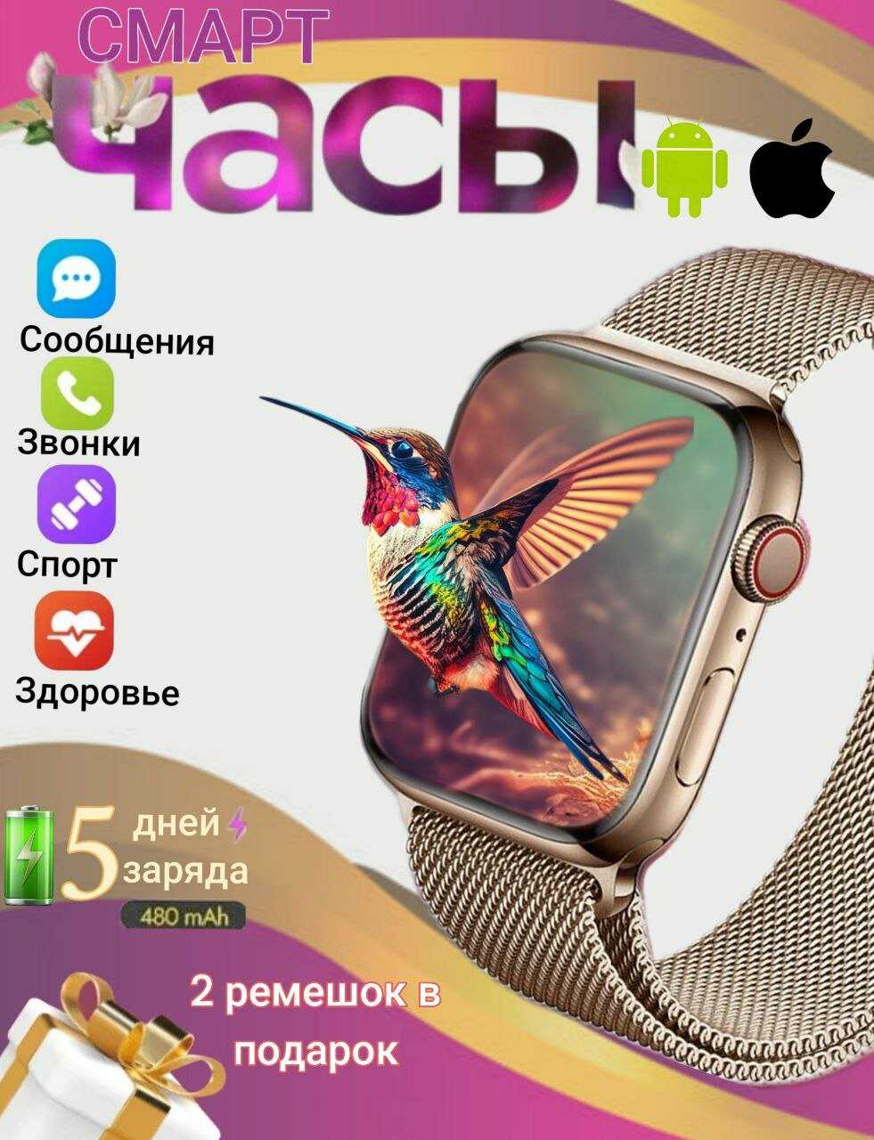 Smart X10 PRO