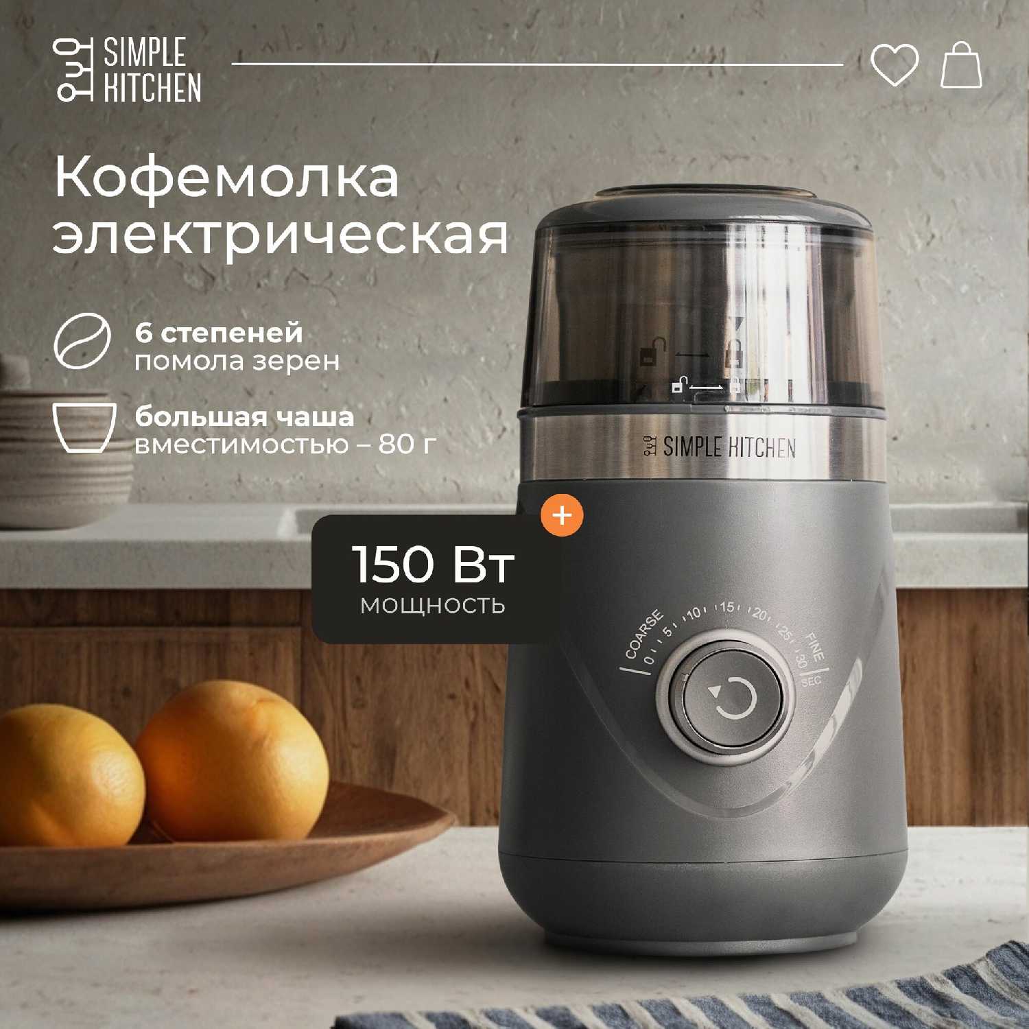 Simple Kitchen Premium ()