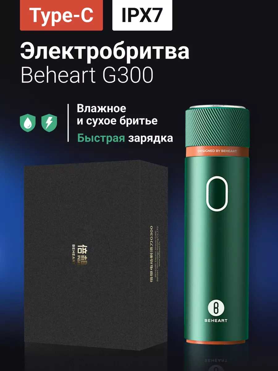 Xiaomi BEHEART G200