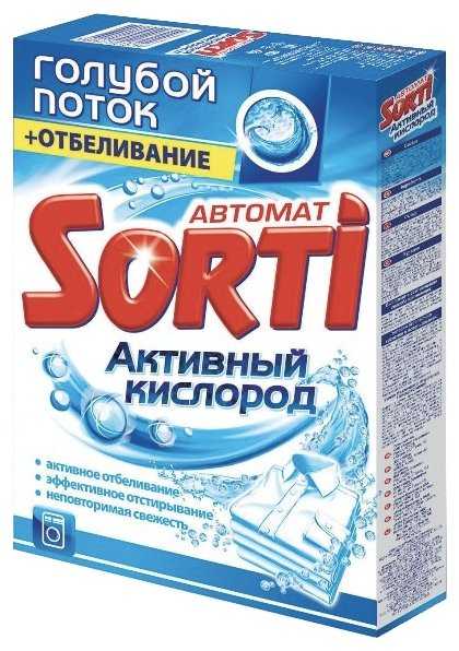 Sorti Активный кислород (автомат)