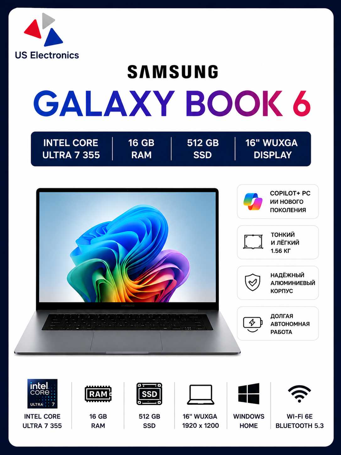 ASUS Galaxy Book 6