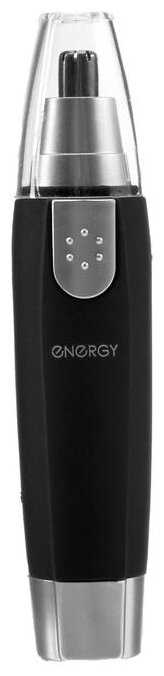 Energy EN-723