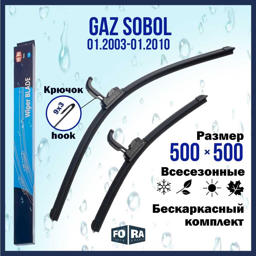 FORA Щетки (01.2003-01.2010)