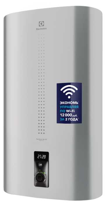 Electrolux EWH 50 Centurio IQ 2.0 Silver