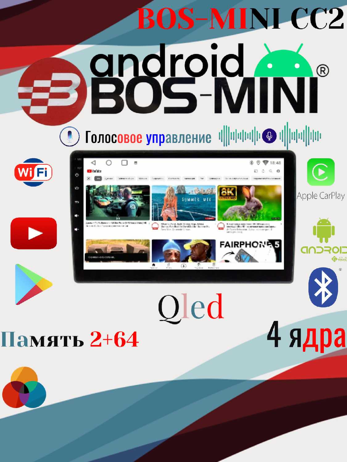 BOS-MINI Bos-Mini СС2 (2+64)