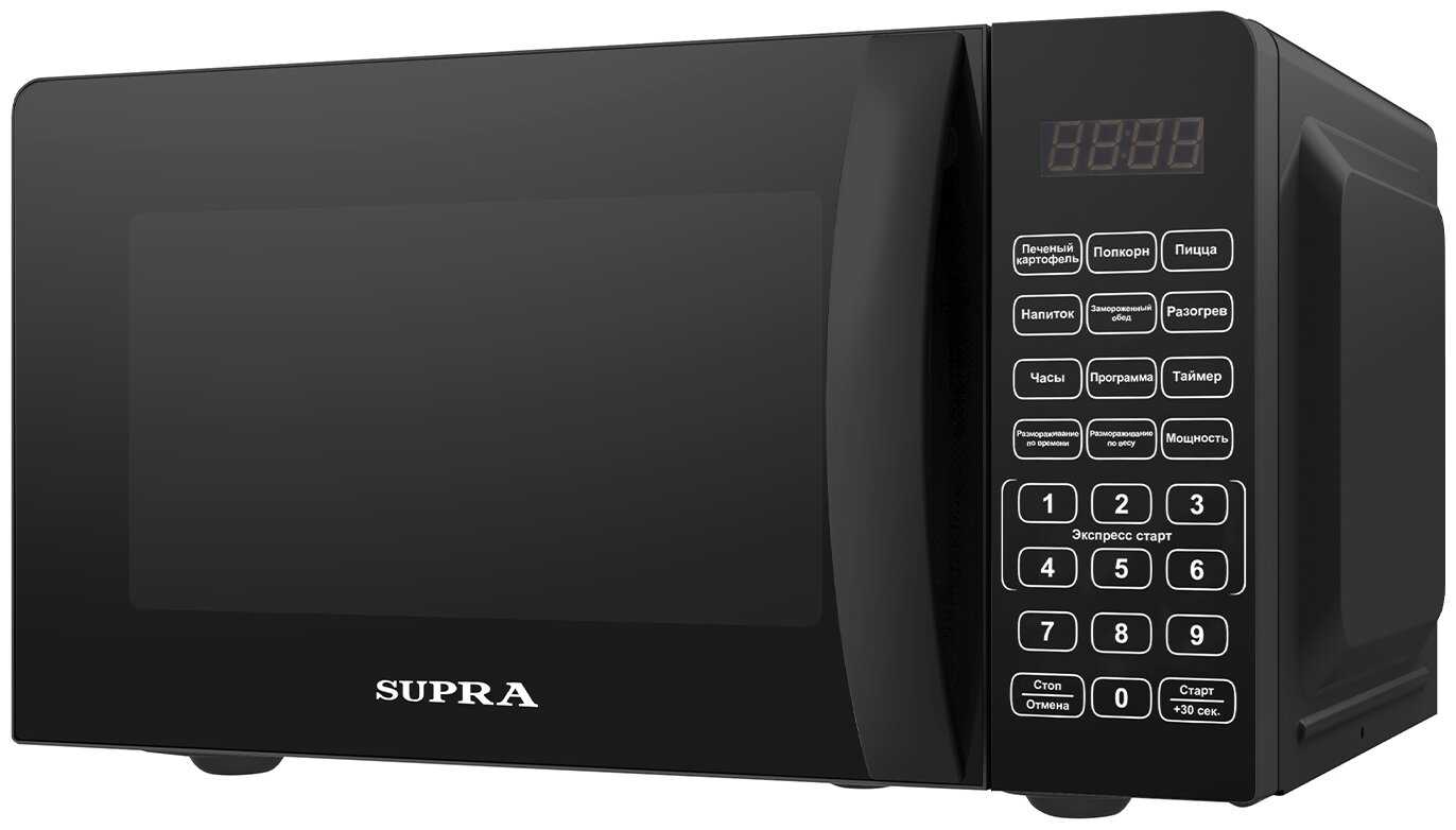 Supra 20SB25