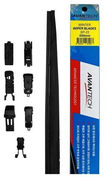 AVANTECH Snowguard Plus 550мм (22")