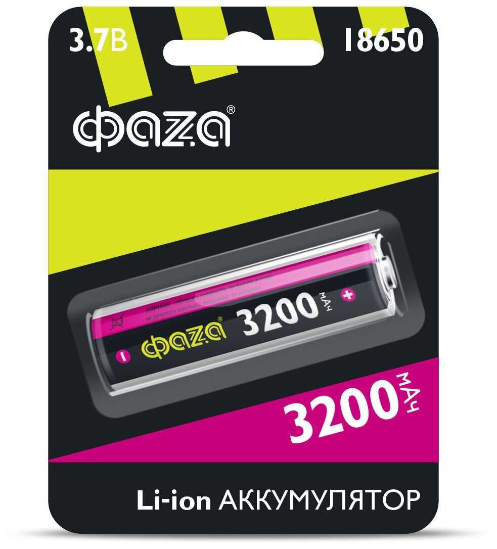 ФАZA 18650 3200 мА·ч