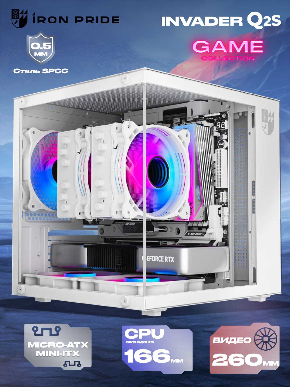 Prime Box Q2S (Q2S)