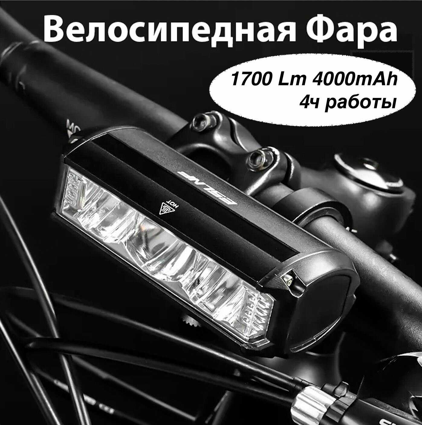 HANOX E5LNF-1800LM