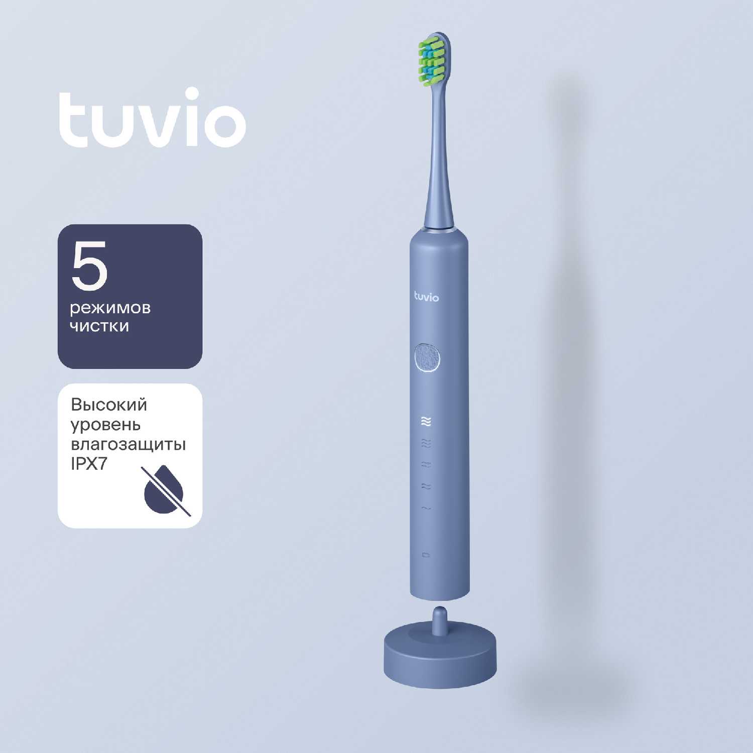 Tuvio TBUS-505