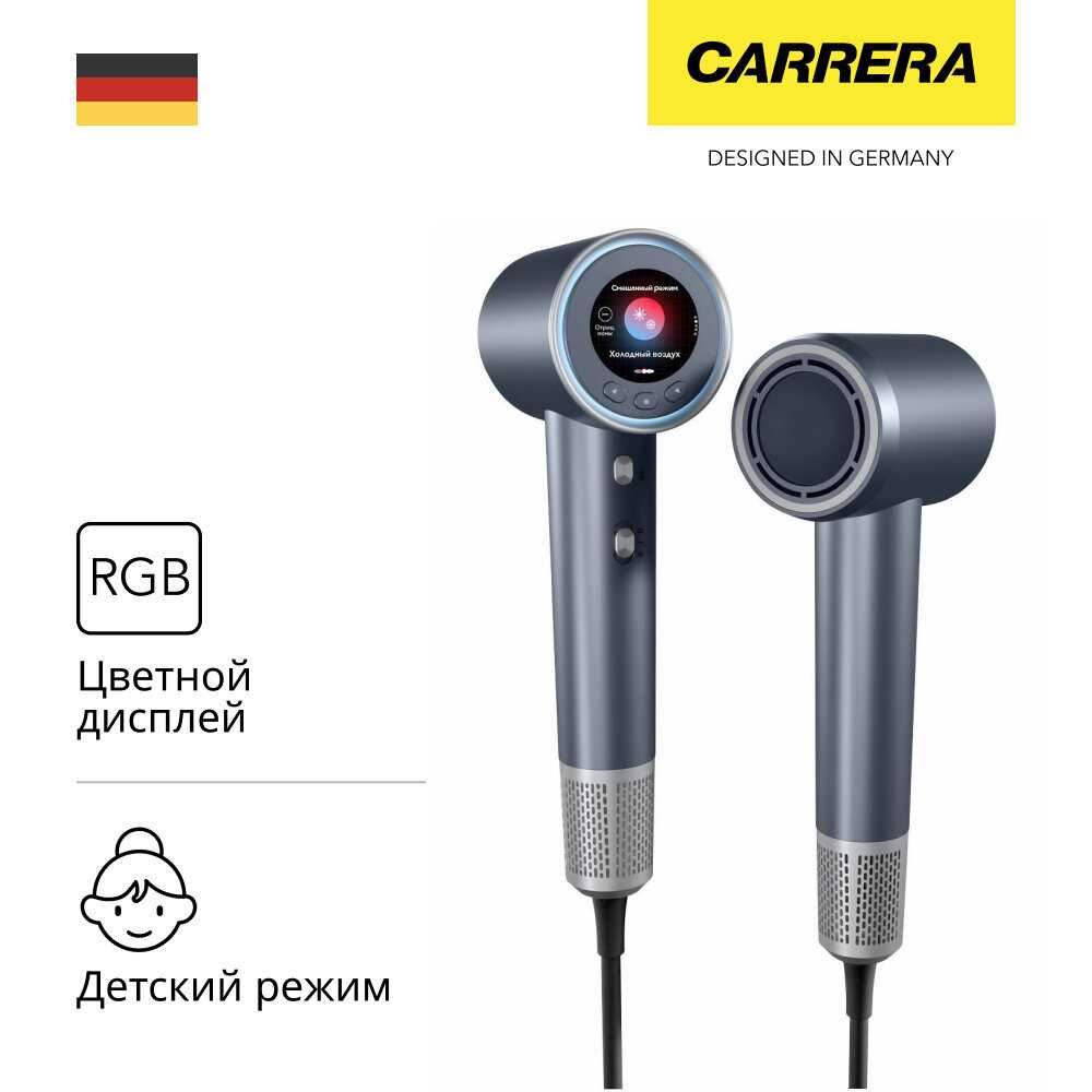 Carrera №671
